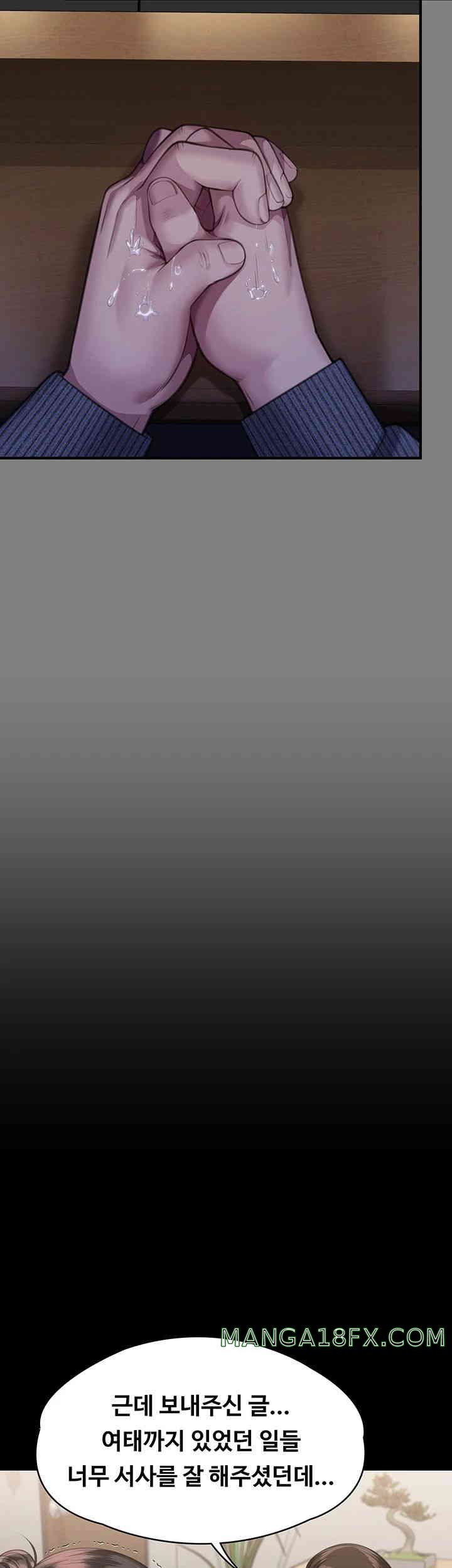 Queen Bee Raw - Chapter 326 [photo 35] - MangaPorn