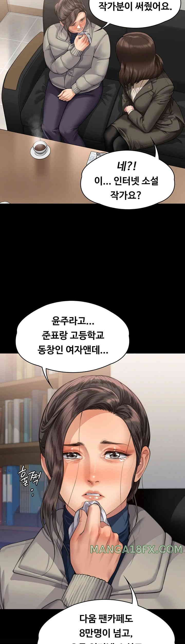 Queen Bee Raw - Chapter 326 [photo 37] - MangaPorn