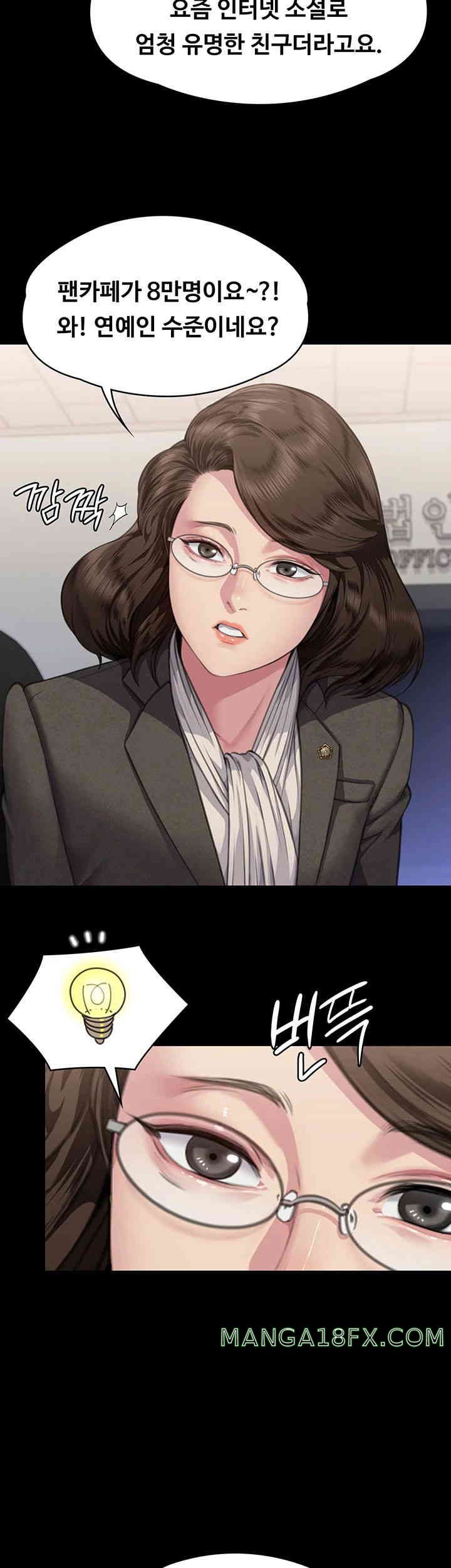 Queen Bee Raw - Chapter 326 [photo 38] - MangaPorn