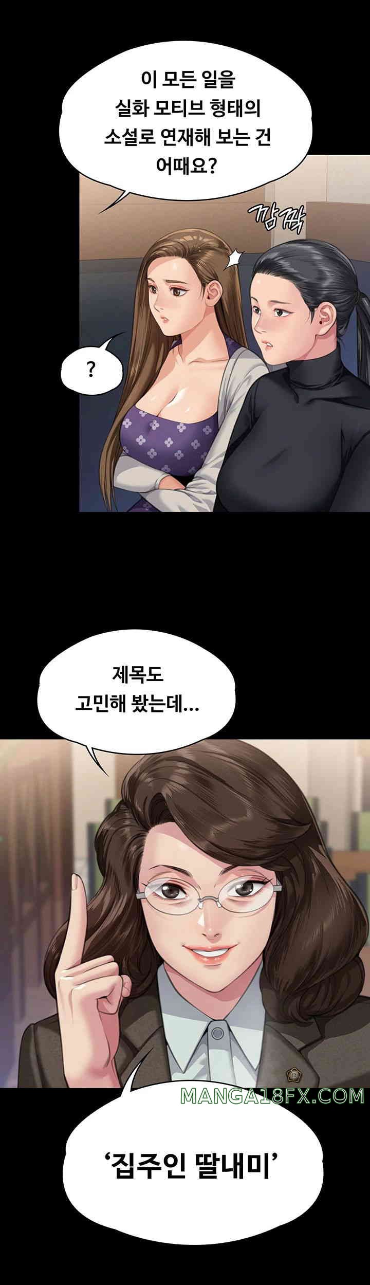 Queen Bee Raw - Chapter 326 [photo 45] - MangaPorn