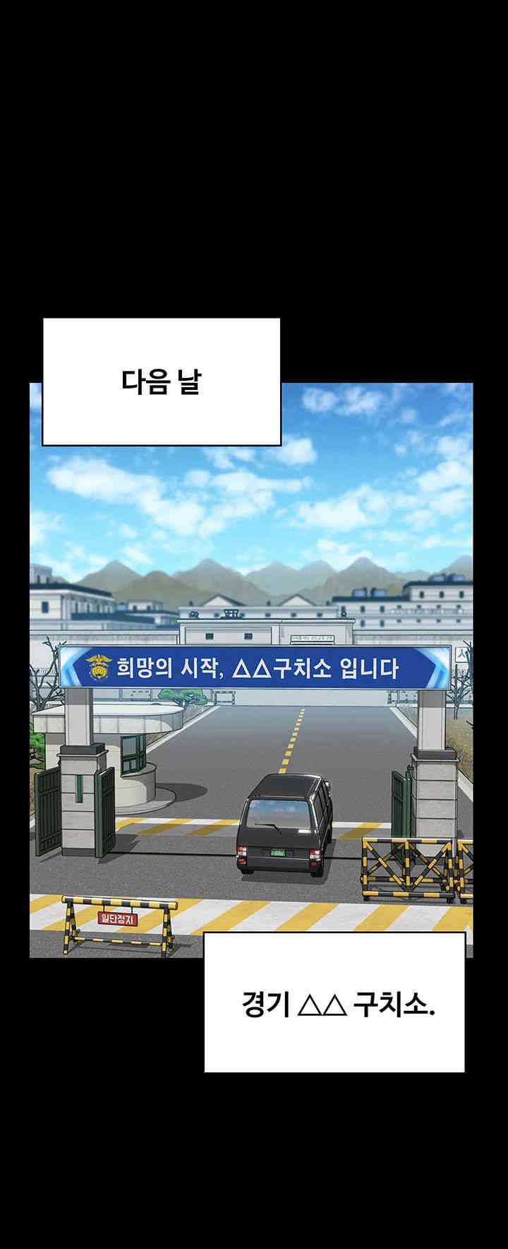 Queen Bee Raw - Chapter 326 [photo 49] - MangaPorn