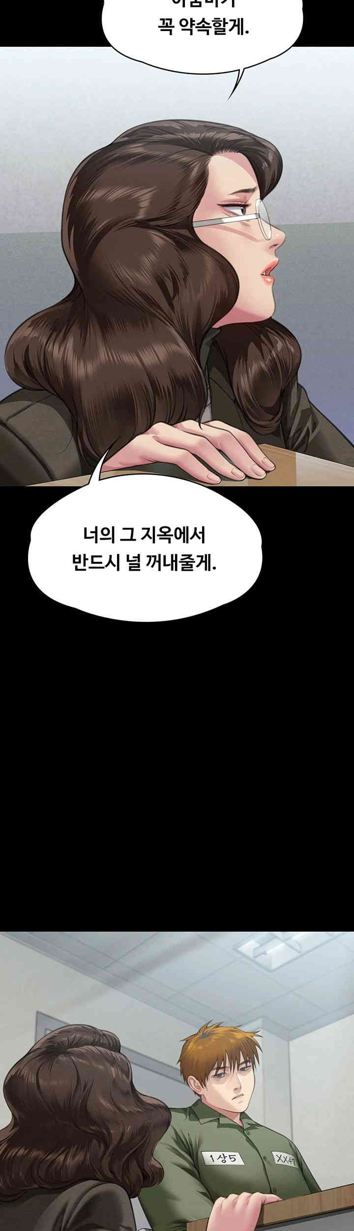 Queen Bee Raw - Chapter 326 [photo 54] - MangaPorn