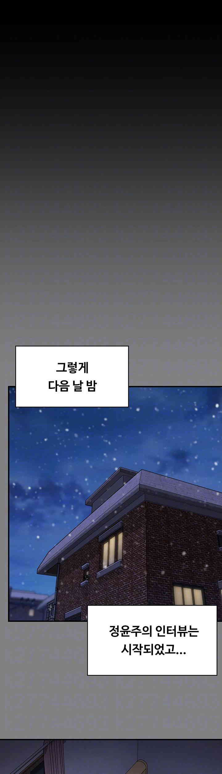 Queen Bee Raw - Chapter 326 [photo 6] - MangaPorn