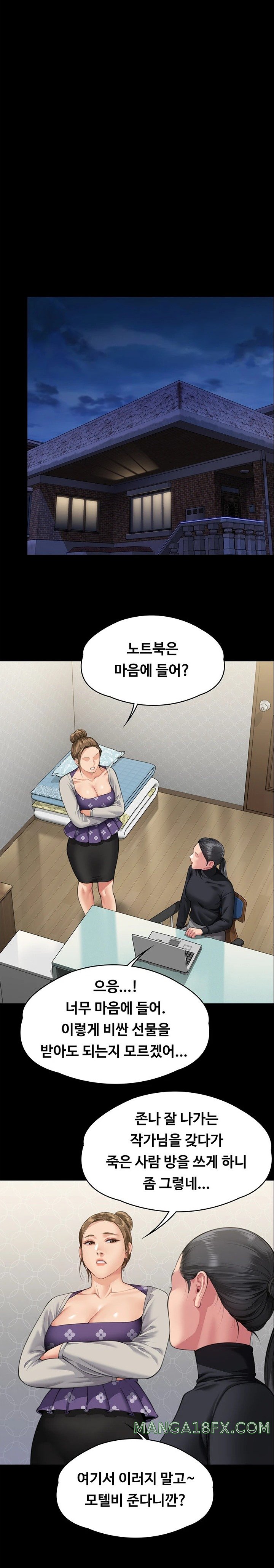 Queen Bee Raw - Chapter 327 [photo 10] - MangaPorn