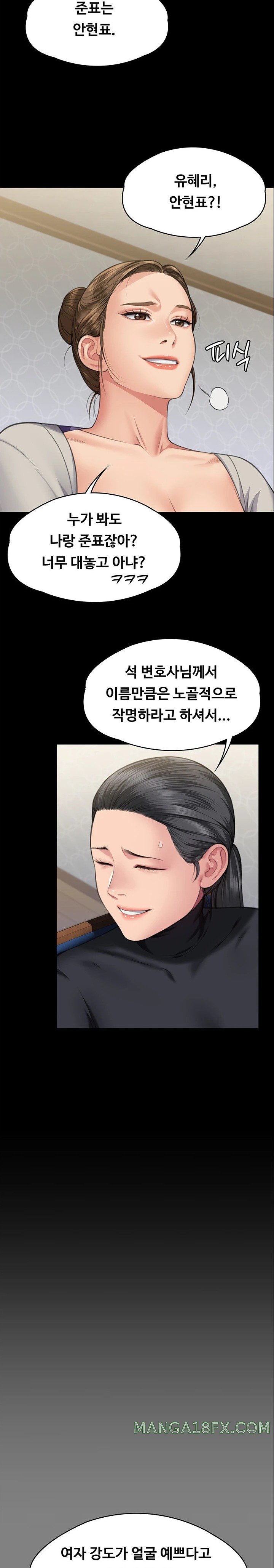 Queen Bee Raw - Chapter 327 [photo 13] - MangaPorn