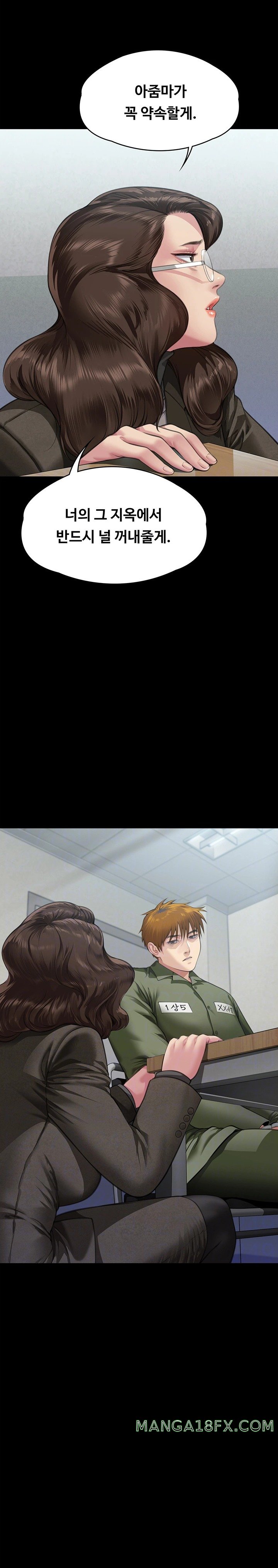 Queen Bee Raw - Chapter 327 [photo 2] - MangaPorn