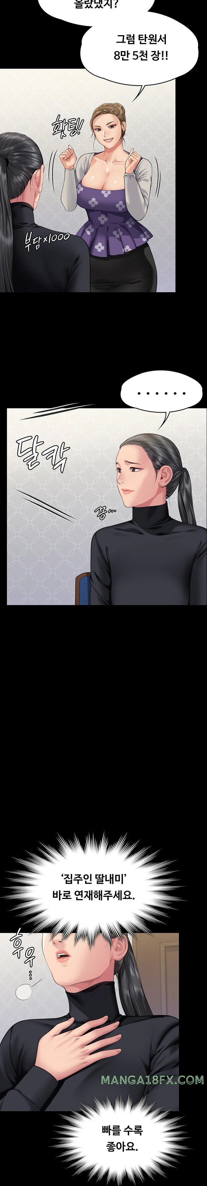 Queen Bee Raw - Chapter 327 [photo 19] - MangaPorn