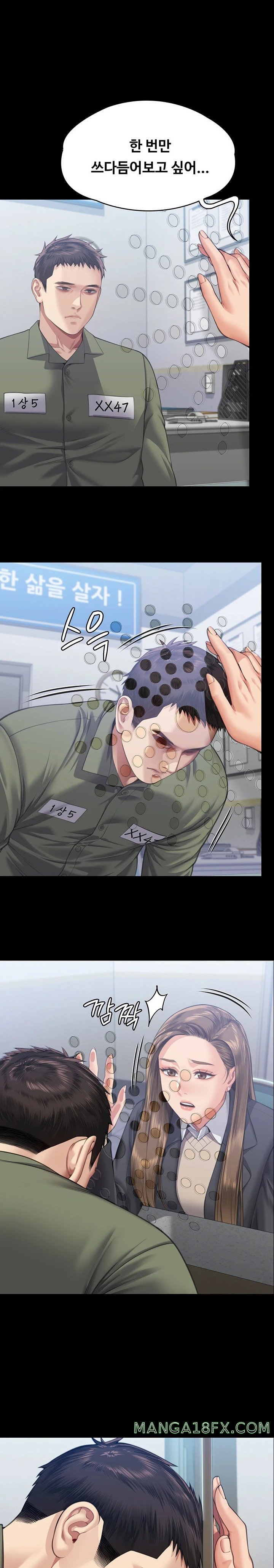 Queen Bee Raw - Chapter 327 [photo 23] - MangaPorn