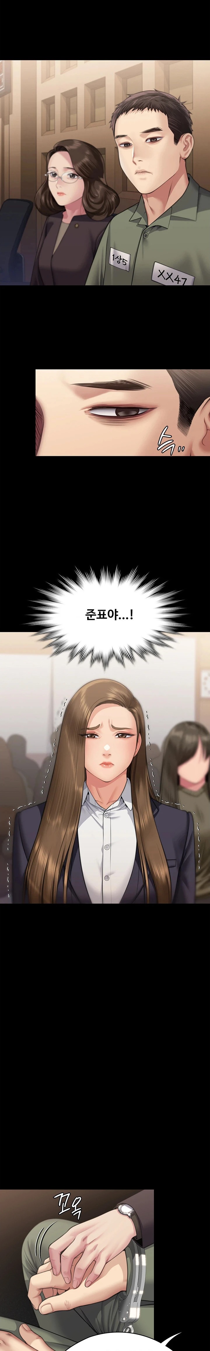 Queen Bee Raw - Chapter 327 [photo 30] - MangaPorn