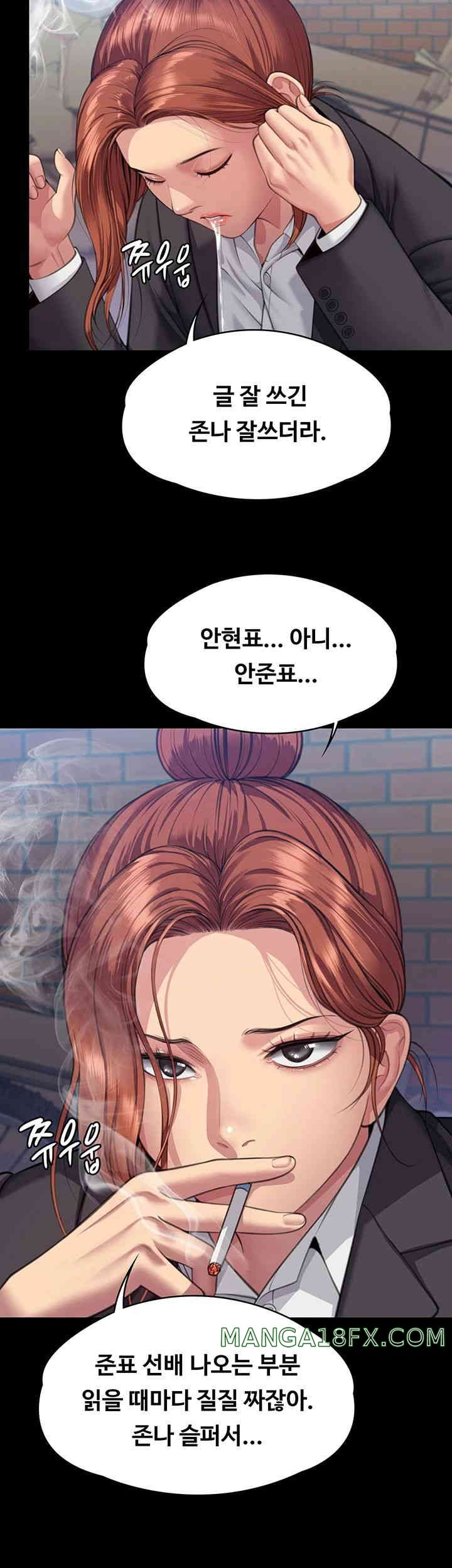 Queen Bee Raw - Chapter 328 [photo 18] - MangaPorn