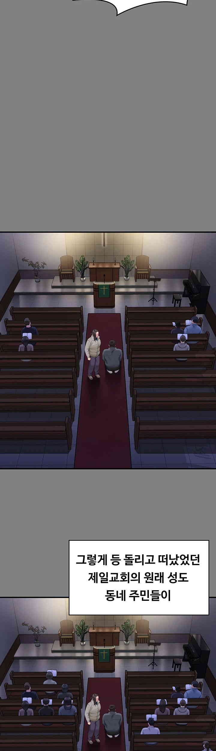 Queen Bee Raw - Chapter 328 [photo 28] - MangaPorn