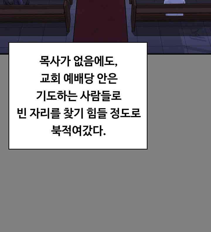 Queen Bee Raw - Chapter 328 [photo 30] - MangaPorn