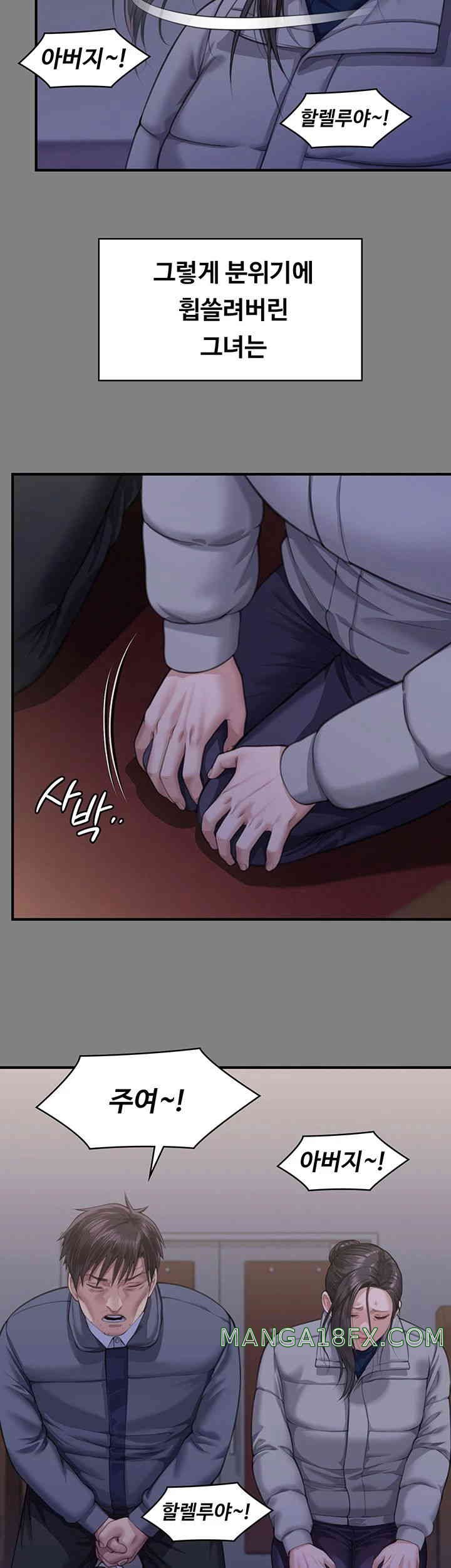 Queen Bee Raw - Chapter 328 [photo 32] - MangaPorn