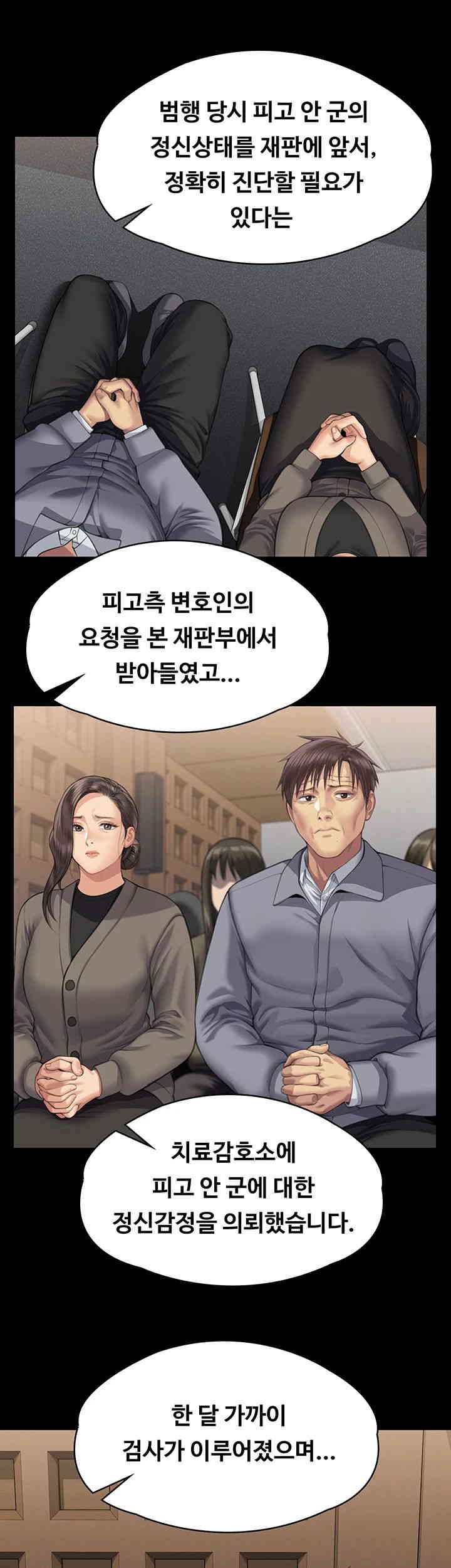 Queen Bee Raw - Chapter 328 [photo 36] - MangaPorn