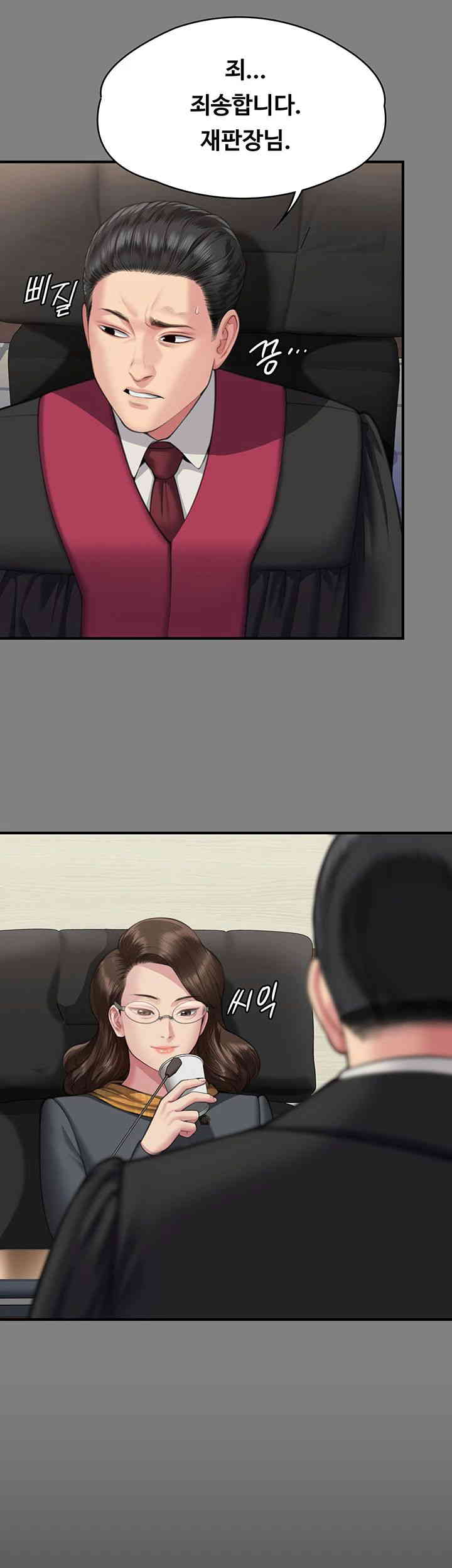 Queen Bee Raw - Chapter 328 [photo 42] - MangaPorn