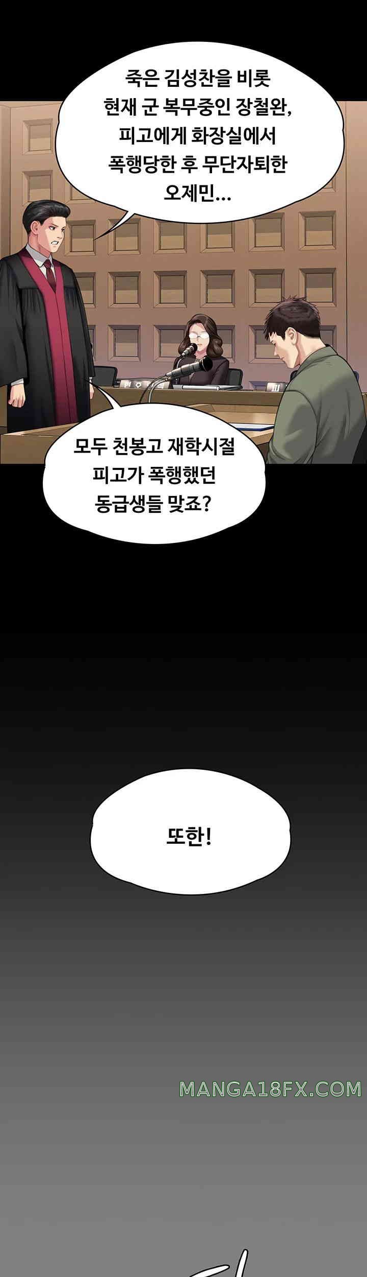 Queen Bee Raw - Chapter 328 [photo 46] - MangaPorn