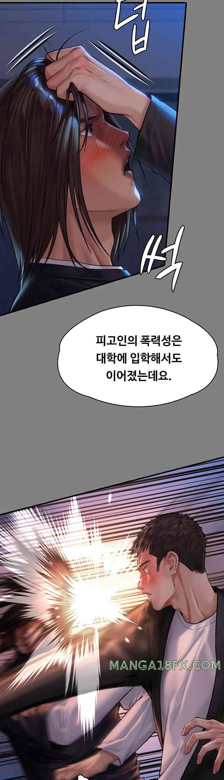 Queen Bee Raw - Chapter 328 [photo 47] - MangaPorn