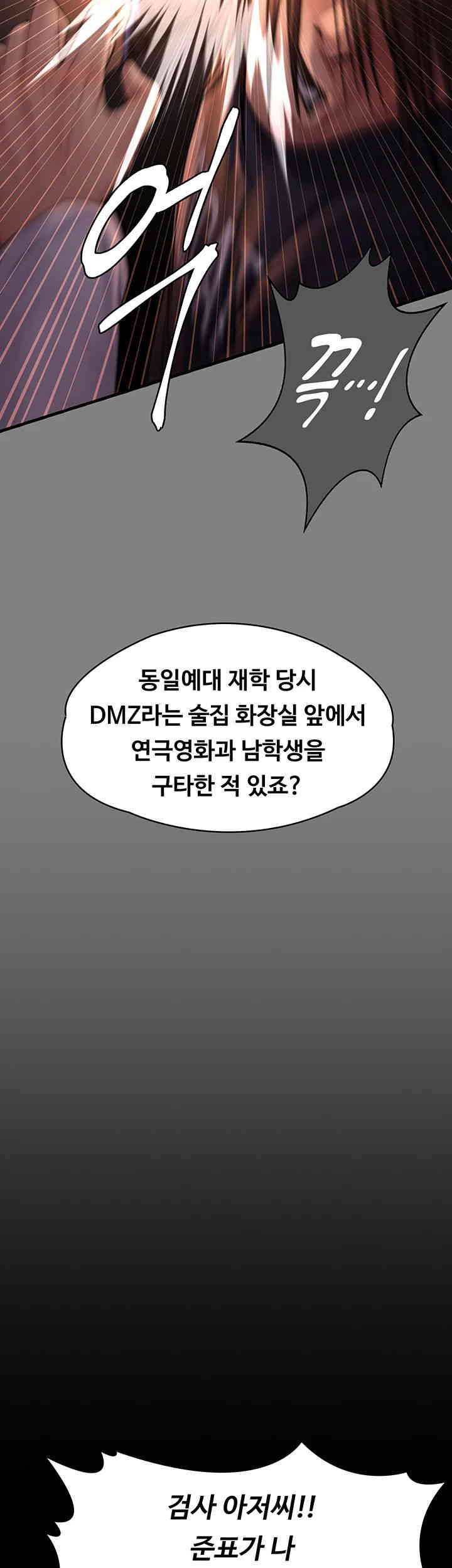 Queen Bee Raw - Chapter 328 [photo 49] - MangaPorn