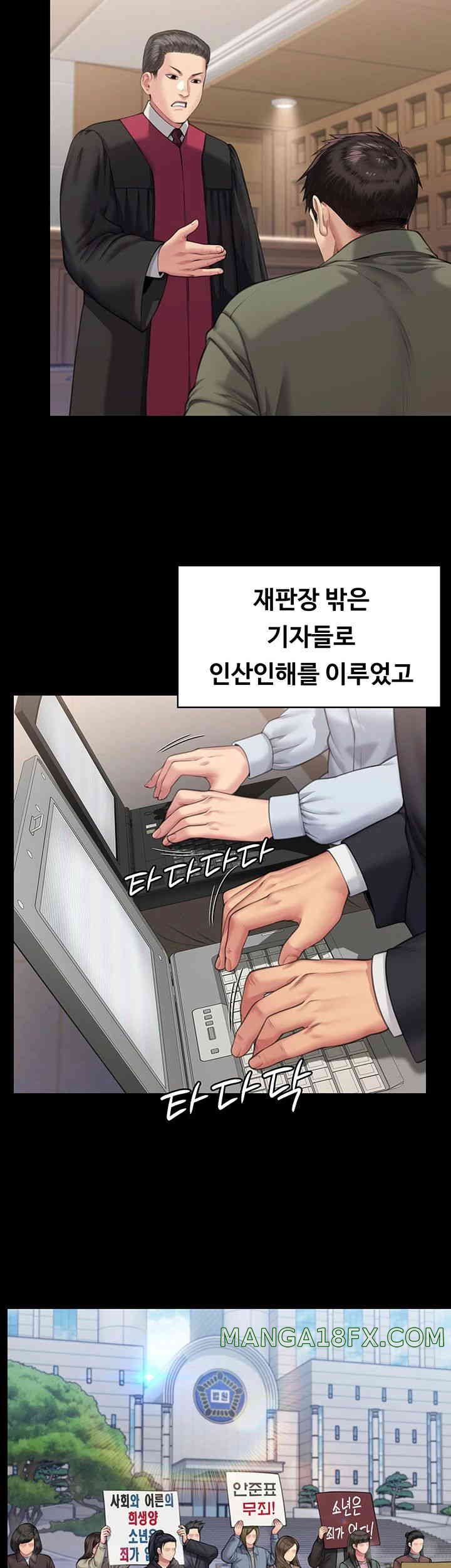 Queen Bee Raw - Chapter 328 [photo 5] - MangaPorn