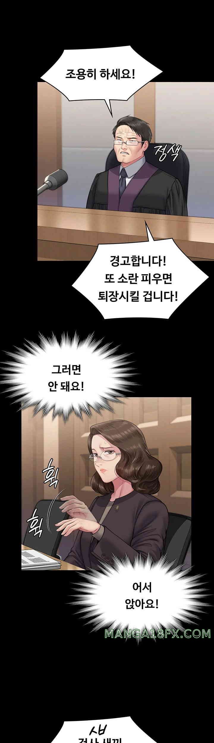 Queen Bee Raw - Chapter 328 [photo 51] - MangaPorn