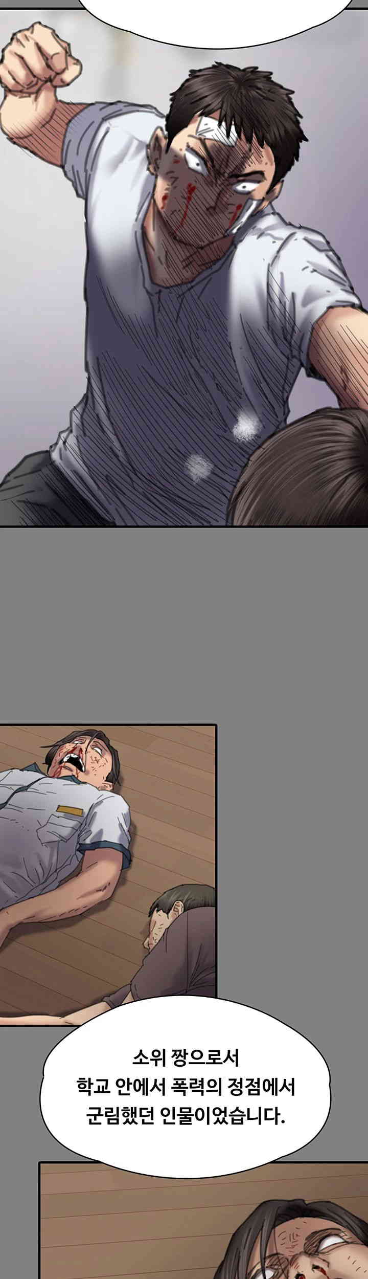 Queen Bee Raw - Chapter 328 [photo 55] - MangaPorn