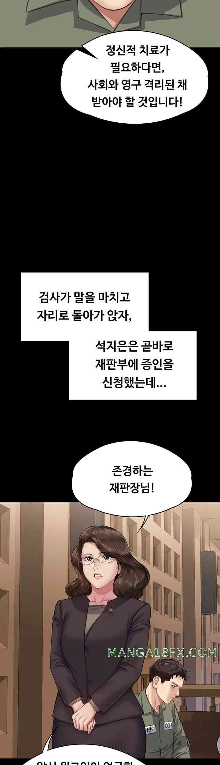 Queen Bee Raw - Chapter 328 [photo 60] - MangaPorn