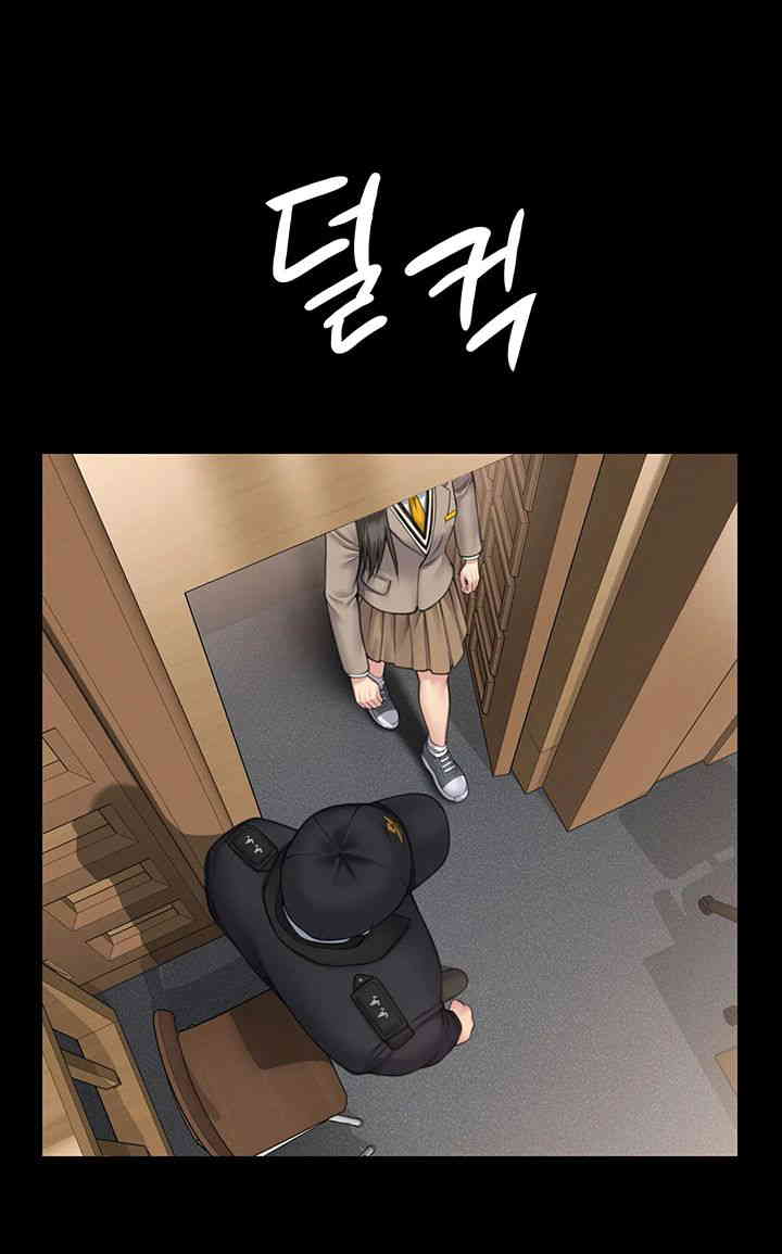 Queen Bee Raw - Chapter 328 [photo 62] - MangaPorn