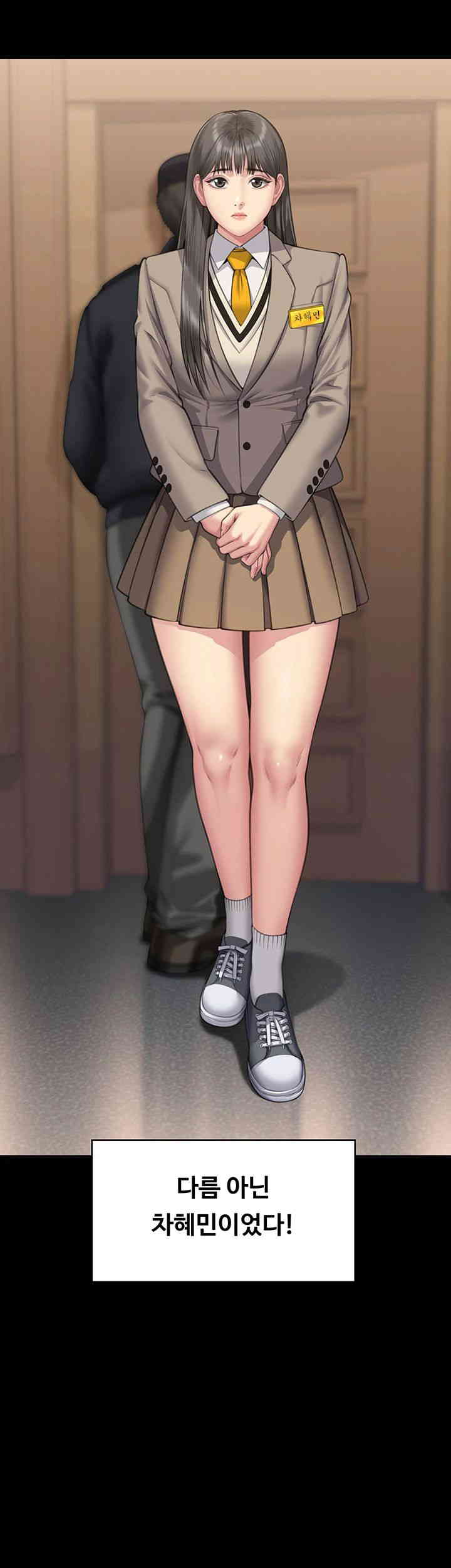 Queen Bee Raw - Chapter 328 [photo 63] - MangaPorn