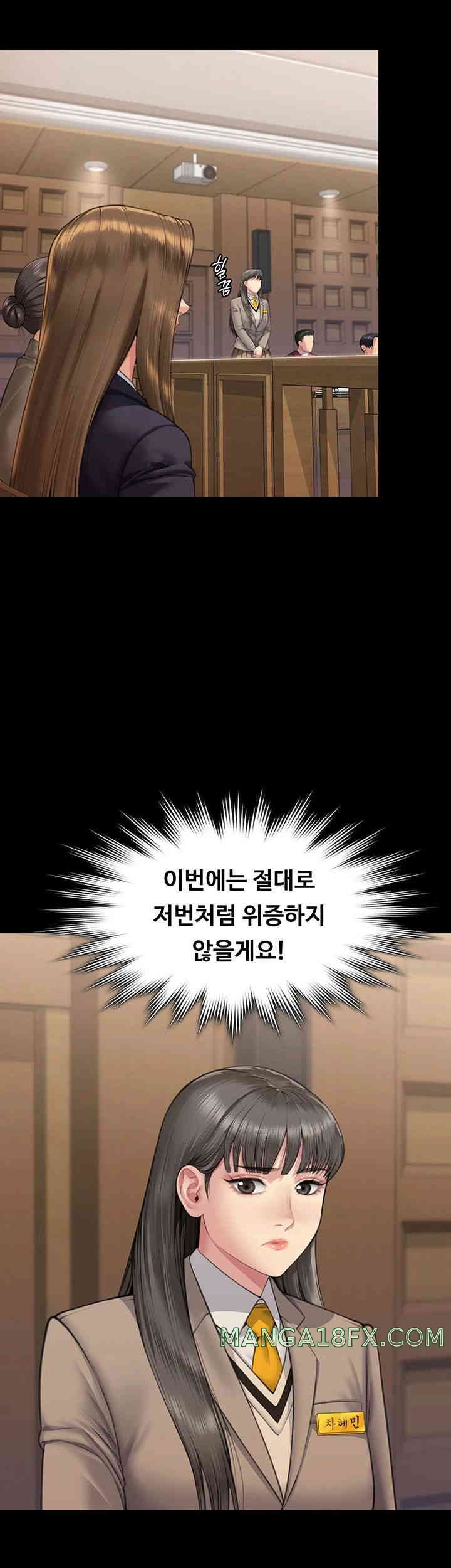 Queen Bee Raw - Chapter 328 [photo 64] - MangaPorn