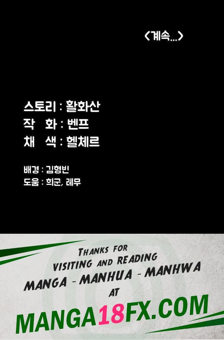 Queen Bee Raw - Chapter 328 [photo 66] - MangaPorn