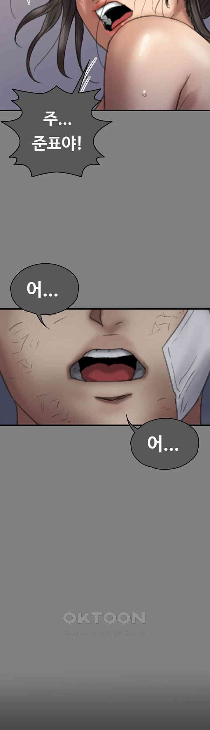 Queen Bee Raw - Chapter 329 [photo 105] - MangaPorn