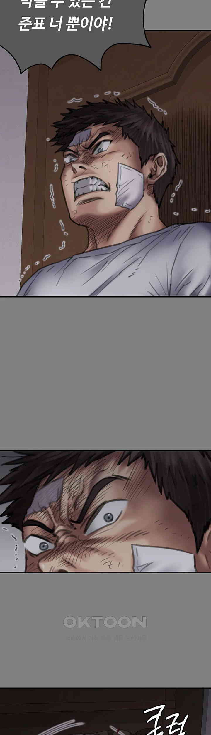 Queen Bee Raw - Chapter 329 [photo 109] - MangaPorn