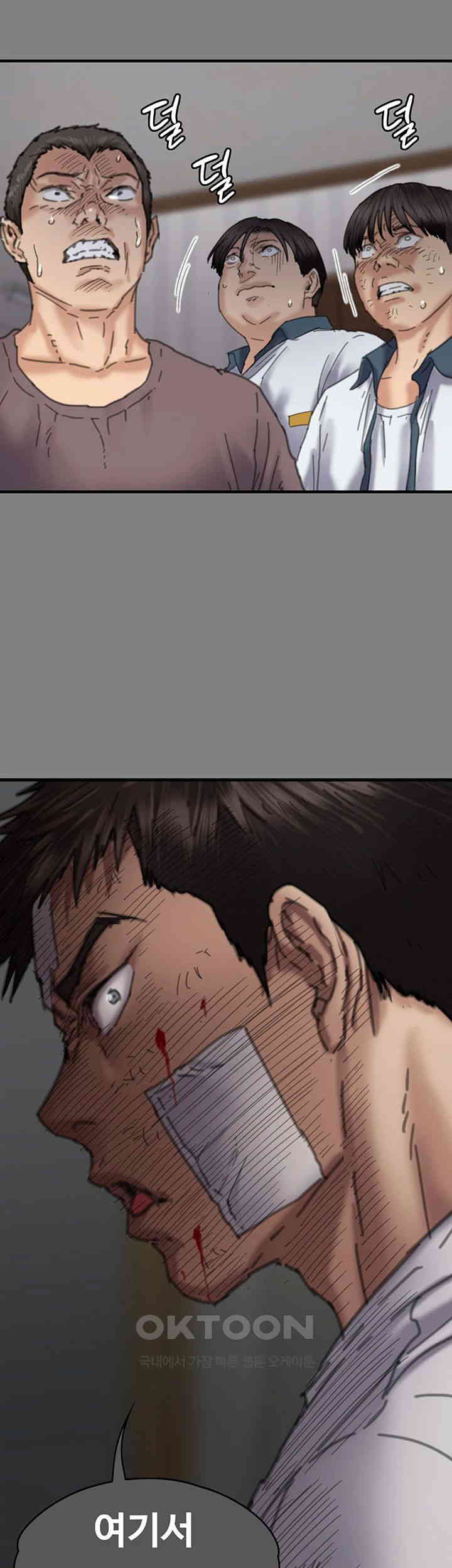 Queen Bee Raw - Chapter 329 [photo 116] - MangaPorn