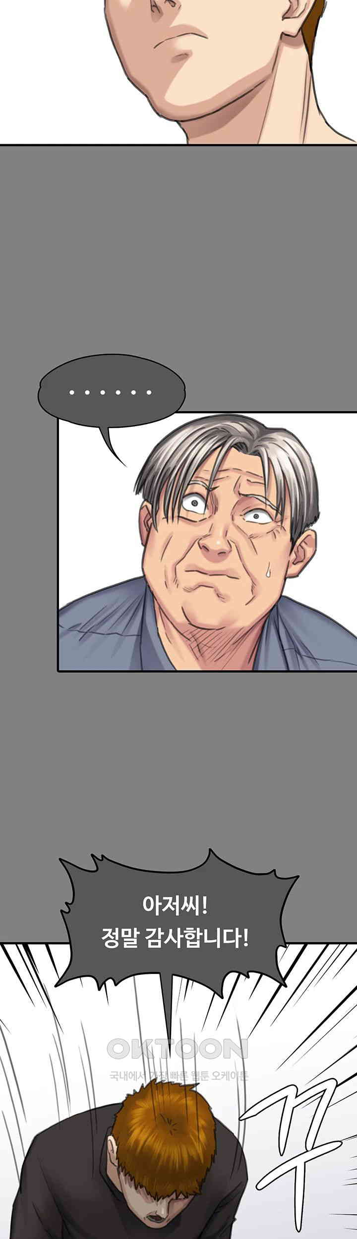 Queen Bee Raw - Chapter 329 [photo 124] - MangaPorn