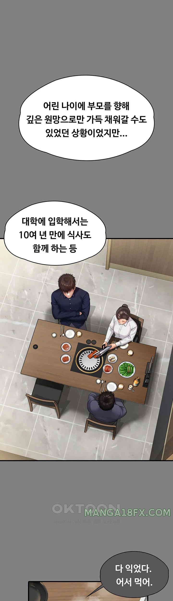 Queen Bee Raw - Chapter 329 [photo 127] - MangaPorn