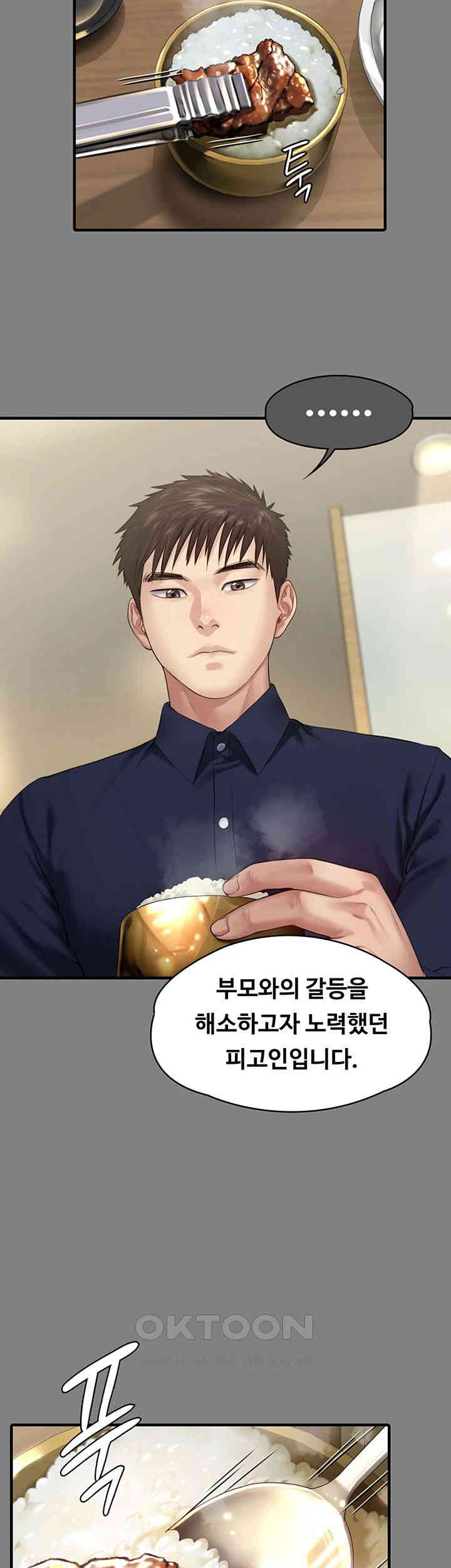 Queen Bee Raw - Chapter 329 [photo 128] - MangaPorn