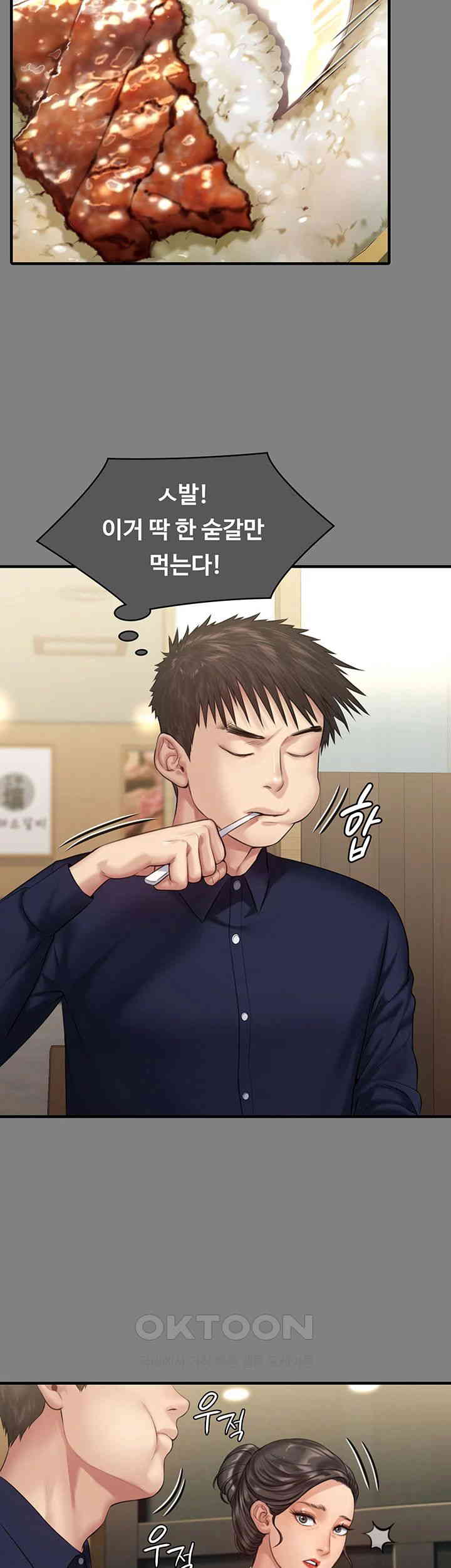 Queen Bee Raw - Chapter 329 [photo 129] - MangaPorn