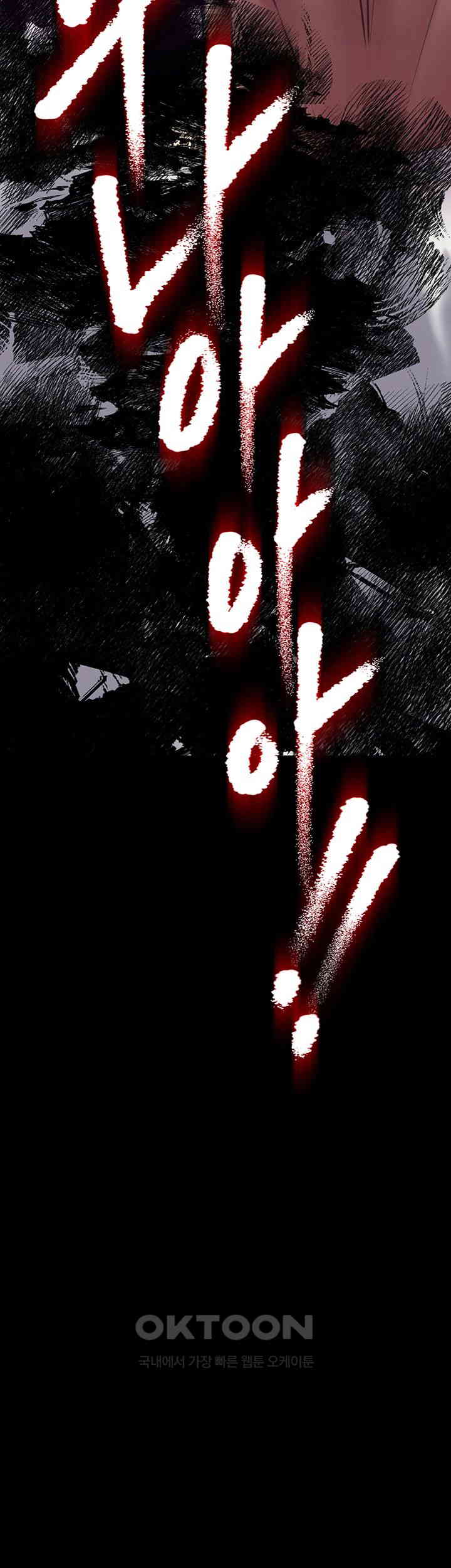 Queen Bee Raw - Chapter 329 [photo 148] - MangaPorn