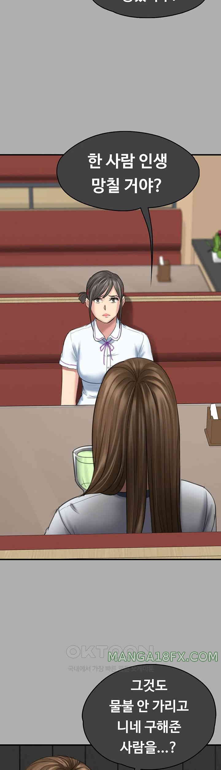 Queen Bee Raw - Chapter 329 [photo 19] - MangaPorn