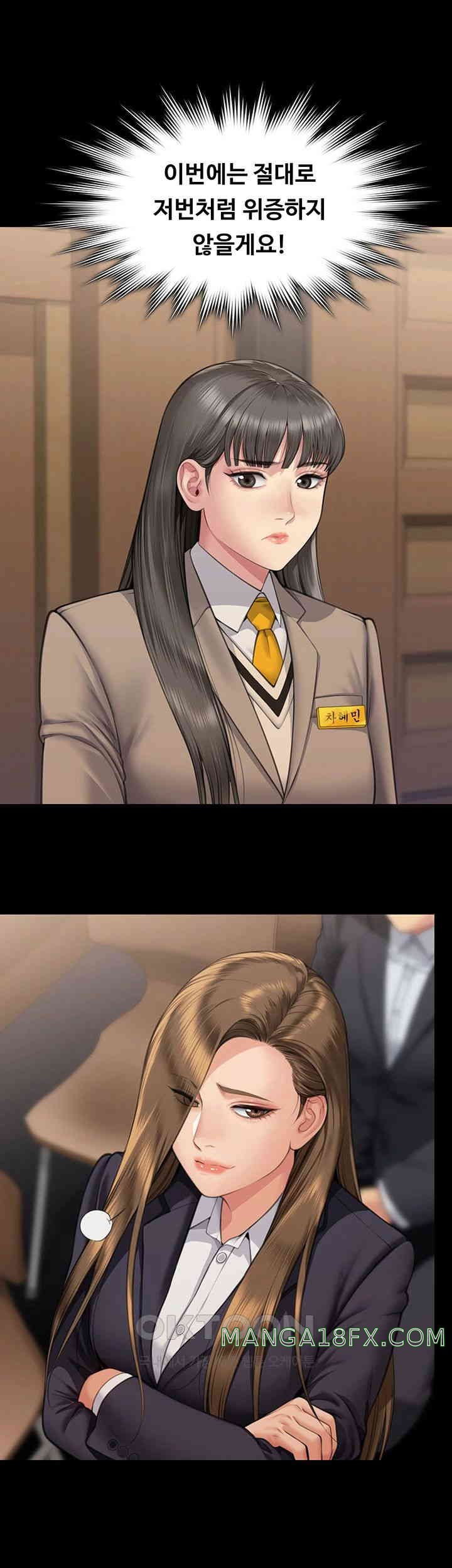 Queen Bee Raw - Chapter 329 [photo 3] - MangaPorn