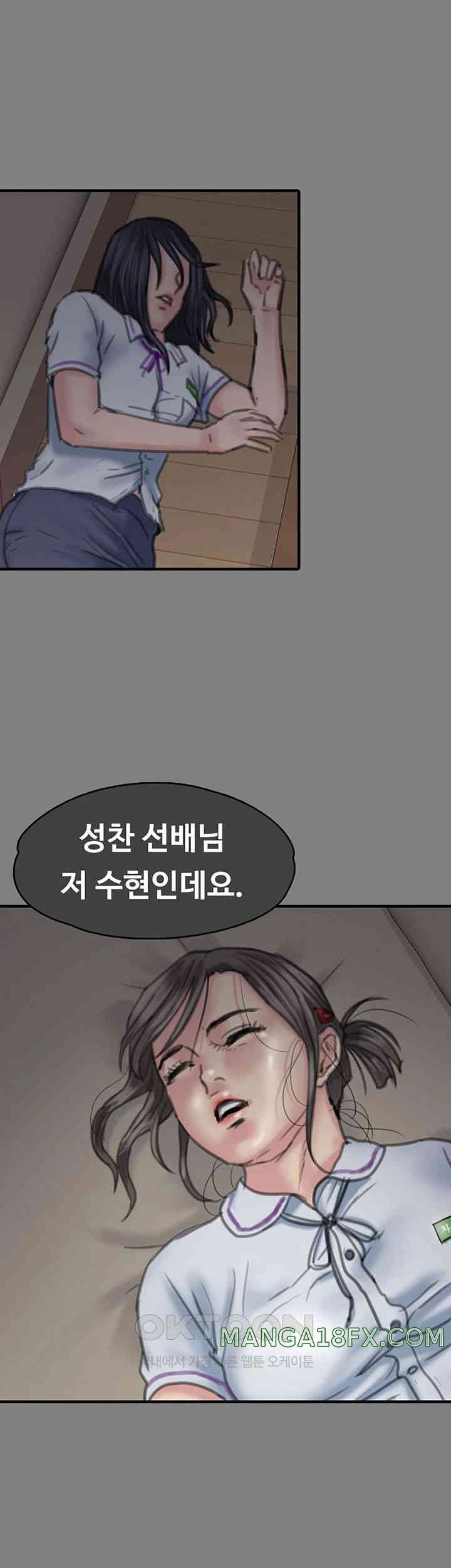 Queen Bee Raw - Chapter 329 [photo 35] - MangaPorn