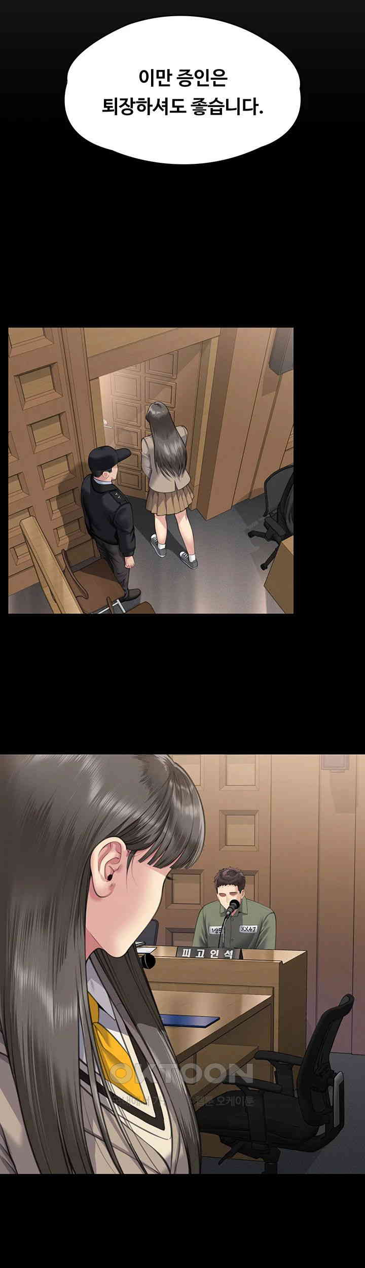 Queen Bee Raw - Chapter 329 [photo 39] - MangaPorn