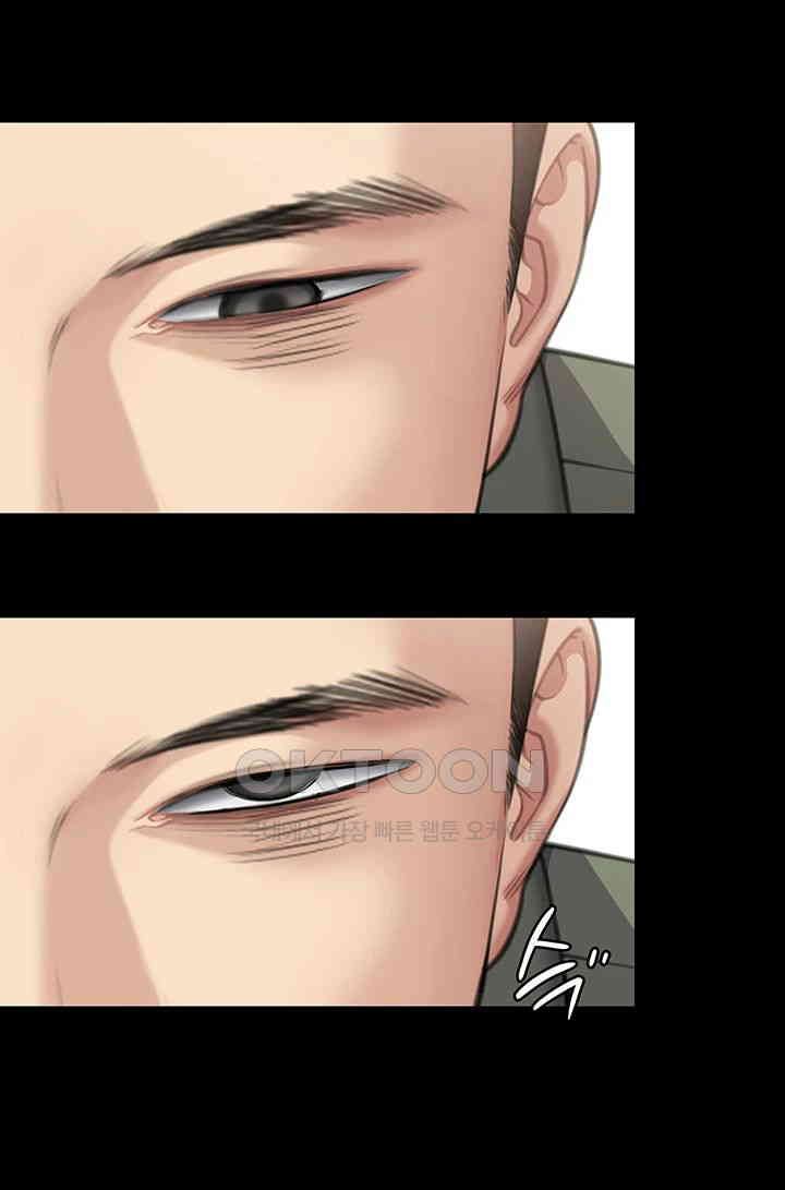 Queen Bee Raw - Chapter 329 [photo 40] - MangaPorn