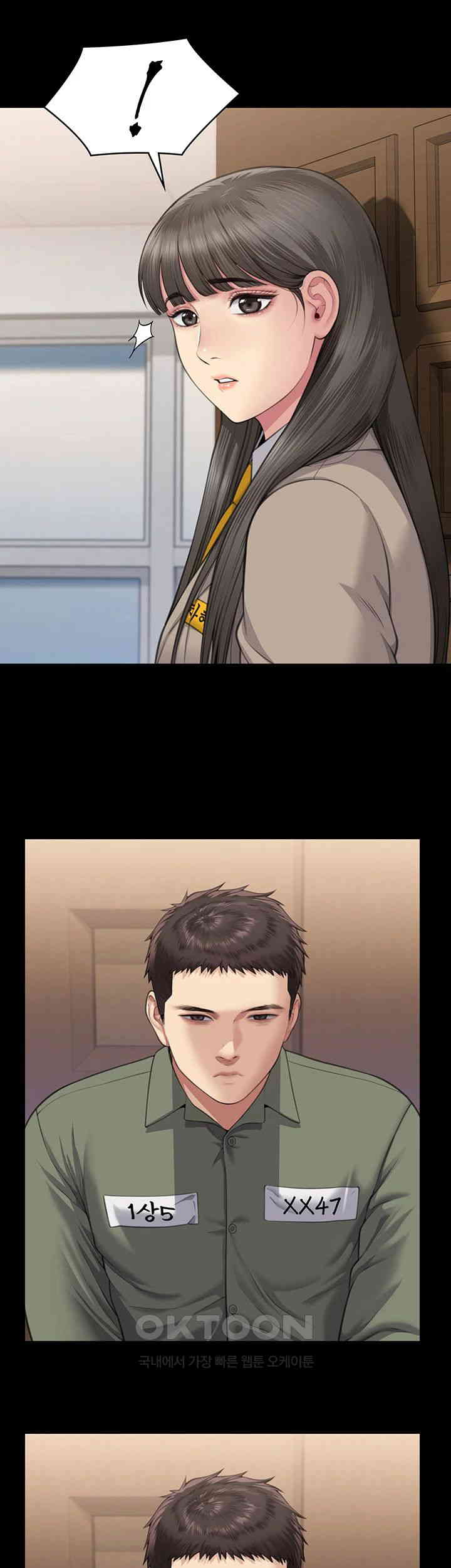 Queen Bee Raw - Chapter 329 [photo 41] - MangaPorn