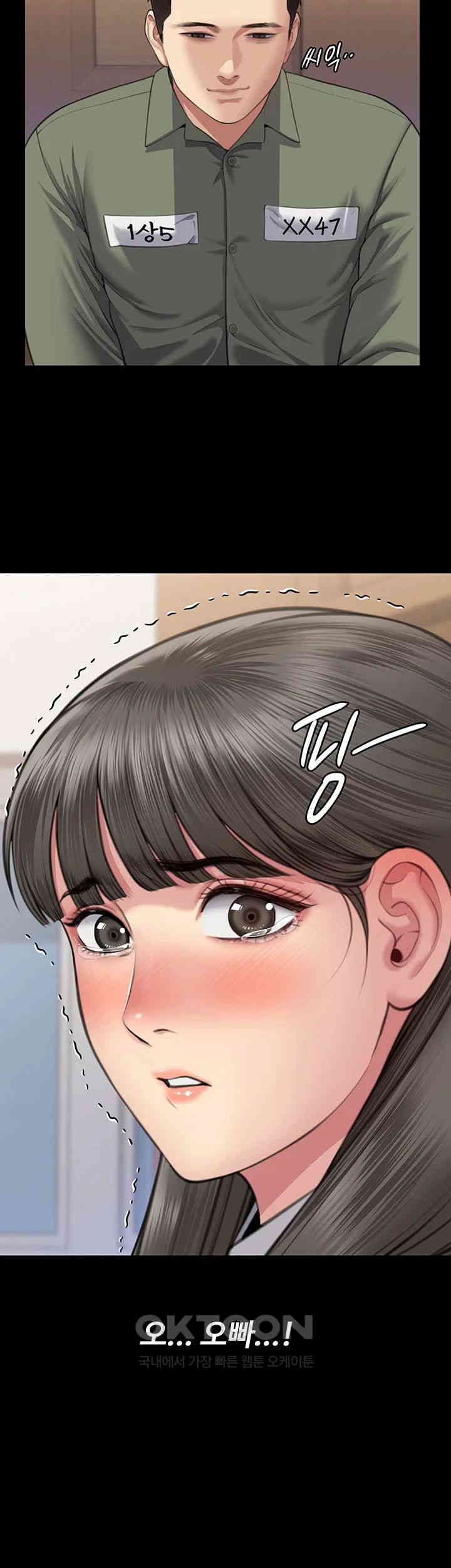 Queen Bee Raw - Chapter 329 [photo 42] - MangaPorn