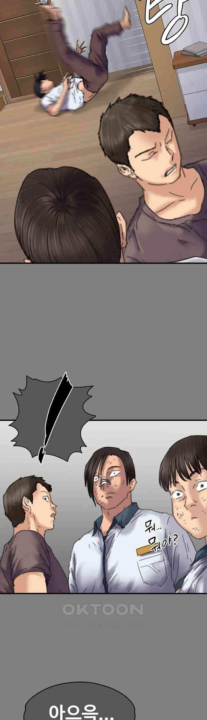 Queen Bee Raw - Chapter 329 [photo 49] - MangaPorn