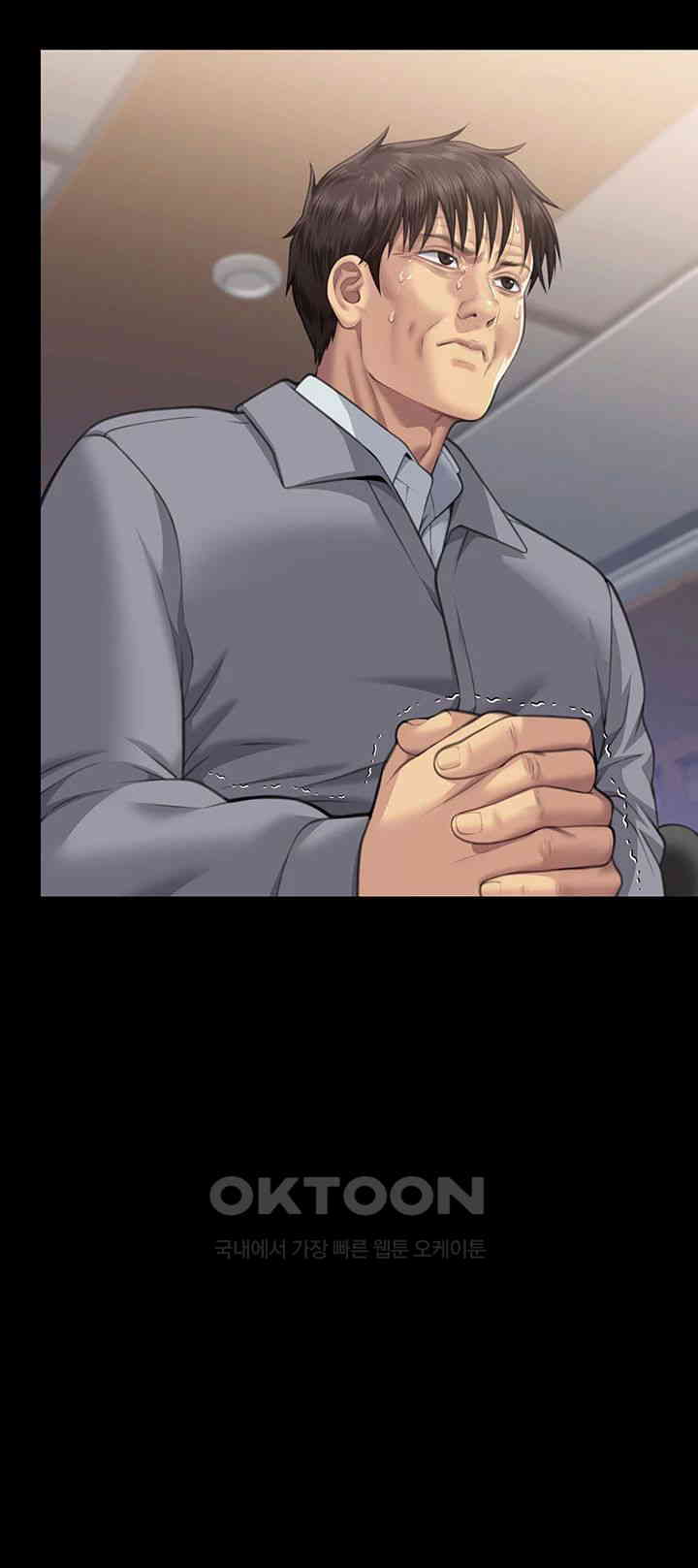 Queen Bee Raw - Chapter 329 [photo 72] - MangaPorn