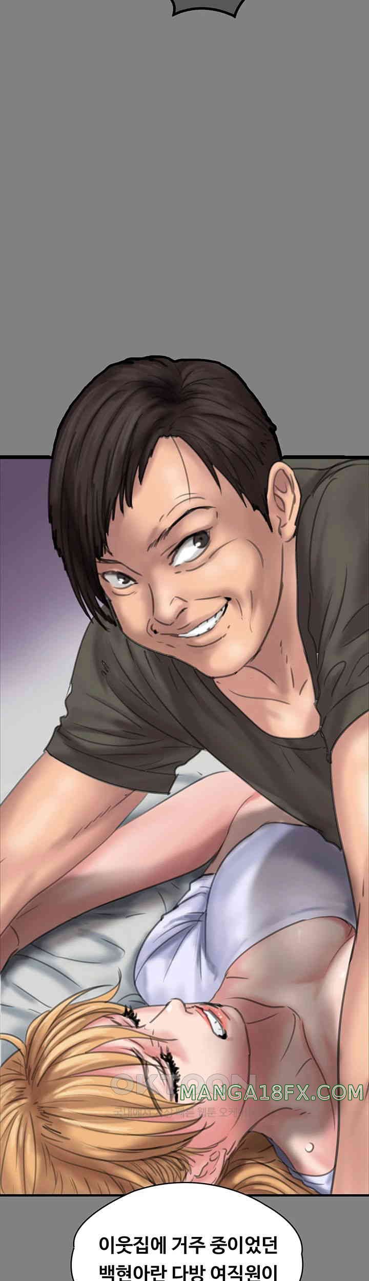 Queen Bee Raw - Chapter 329 [photo 75] - MangaPorn