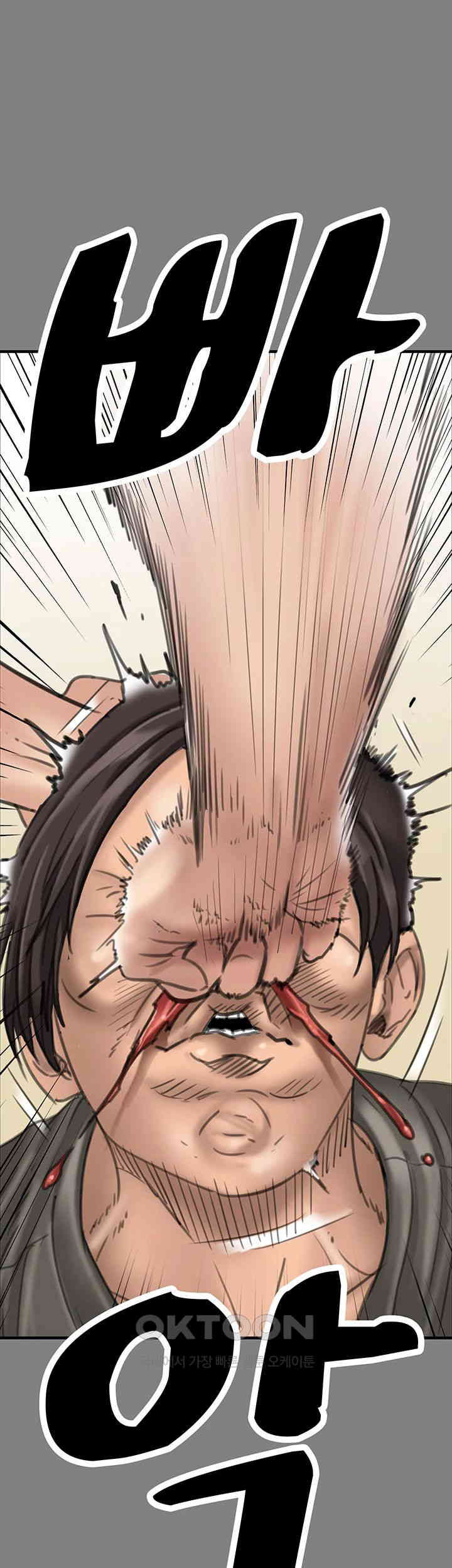 Queen Bee Raw - Chapter 329 [photo 78] - MangaPorn