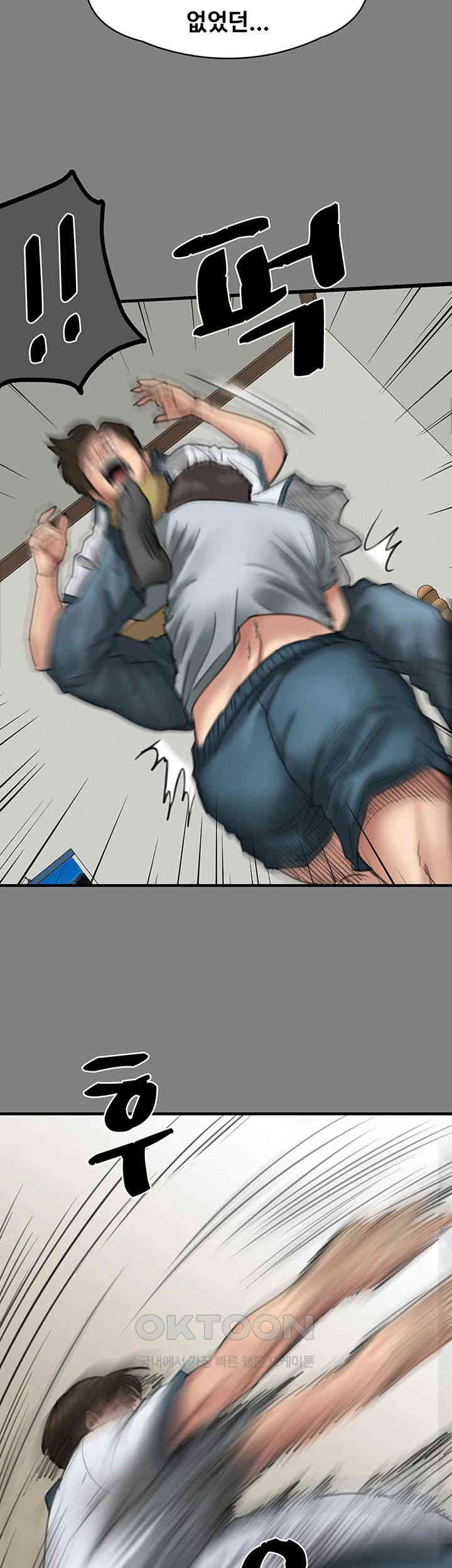 Queen Bee Raw - Chapter 329 [photo 81] - MangaPorn